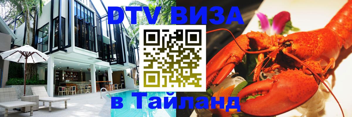 Оформление DTV визы под ключ: стоимость и тарифы, только загранпаспорт - Дублин 